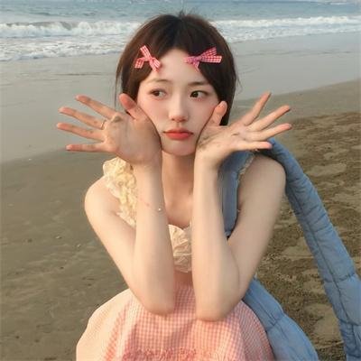 活跃